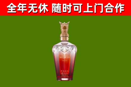 黄岩烟酒回收皇家剑南春龙年.jpg
