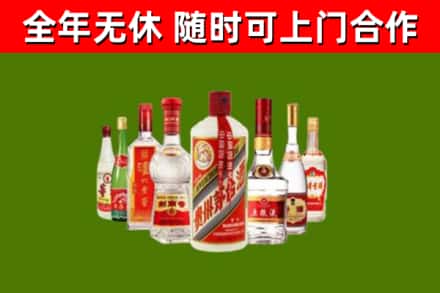 黄岩烟酒回收八大名酒.jpg