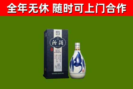 黄岩烟酒回收汾酒.jpg