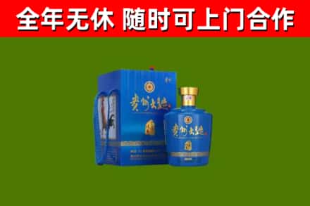 黄岩烟酒回收贵州大曲.jpg