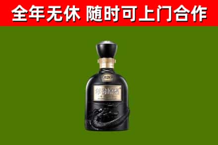 黄岩烟酒回收古20酒.jpg