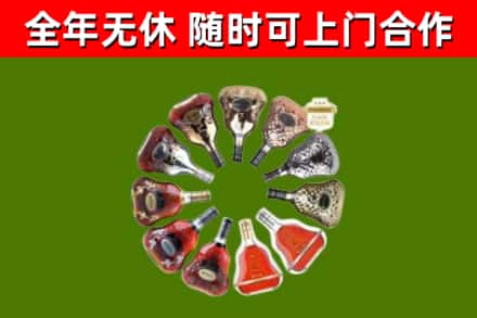 黄岩回收XO