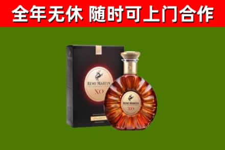 黄岩烟酒回收人头马XO洋酒.jpg