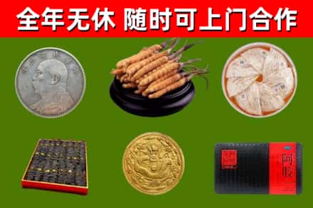 黄岩烟酒回收名贵礼品.jpg
